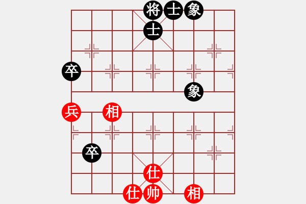 象棋棋譜圖片：大地飛龍(3段)-和-dyruhf(3段) - 步數(shù)：64 