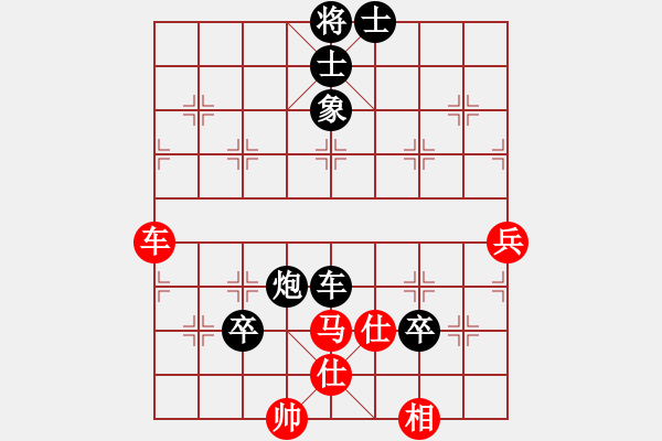 象棋棋谱图片：苗永鹏 先负 鲁天 - 步数：110 