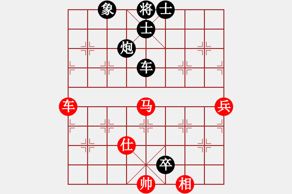 象棋棋譜圖片：苗永鵬 先負 魯天 - 步數(shù)：122 