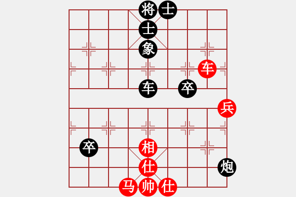 象棋棋谱图片：苗永鹏 先负 鲁天 - 步数：80 