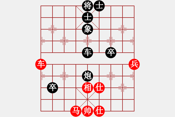 象棋棋谱图片：苗永鹏 先负 鲁天 - 步数：90 