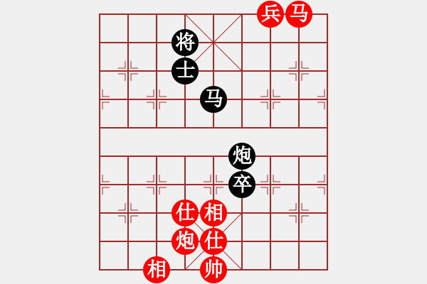 象棋棋譜圖片：我想喝啤酒(8星)-勝-亞歷山大(9星) - 步數(shù)：140 