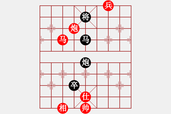 象棋棋譜圖片：我想喝啤酒(8星)-勝-亞歷山大(9星) - 步數(shù)：150 