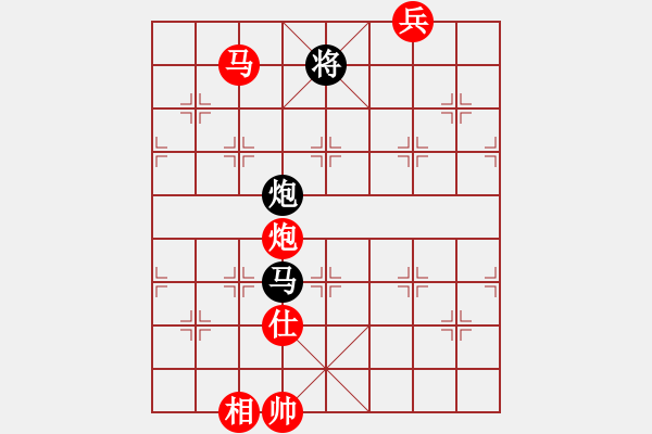 象棋棋譜圖片：我想喝啤酒(8星)-勝-亞歷山大(9星) - 步數(shù)：160 