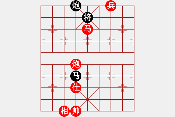 象棋棋譜圖片：我想喝啤酒(8星)-勝-亞歷山大(9星) - 步數(shù)：170 