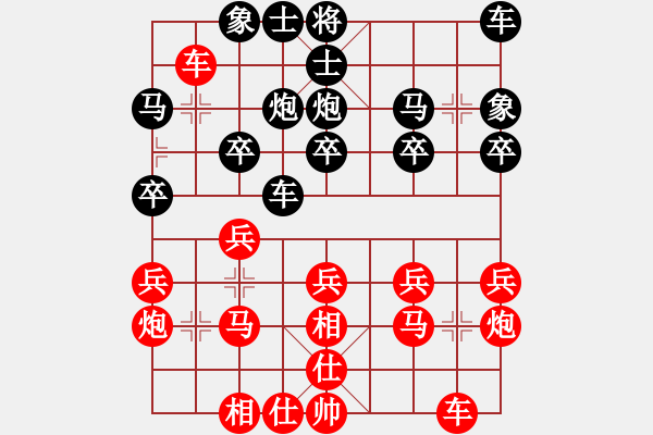 象棋棋譜圖片：我想喝啤酒(8星)-勝-亞歷山大(9星) - 步數(shù)：20 