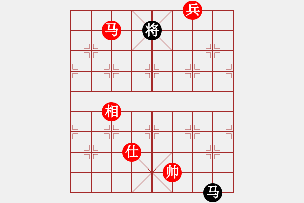 象棋棋譜圖片：我想喝啤酒(8星)-勝-亞歷山大(9星) - 步數(shù)：220 