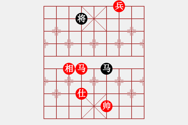 象棋棋譜圖片：我想喝啤酒(8星)-勝-亞歷山大(9星) - 步數(shù)：230 