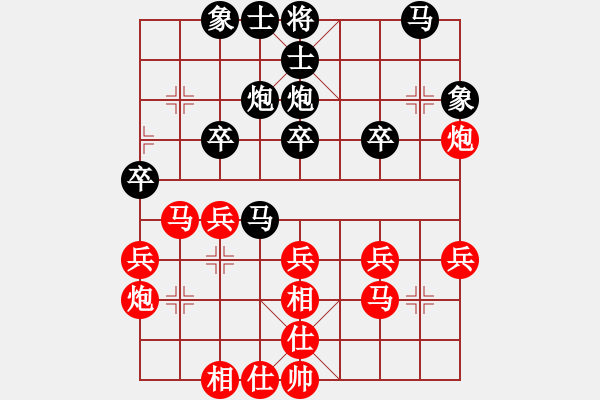 象棋棋譜圖片：我想喝啤酒(8星)-勝-亞歷山大(9星) - 步數(shù)：30 