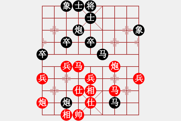 象棋棋譜圖片：我想喝啤酒(8星)-勝-亞歷山大(9星) - 步數(shù)：50 