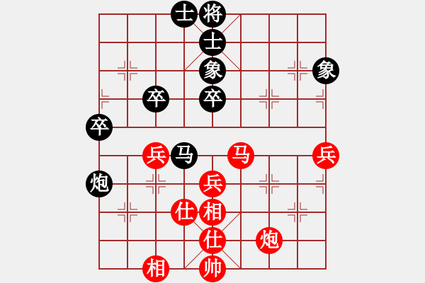 象棋棋譜圖片：我想喝啤酒(8星)-勝-亞歷山大(9星) - 步數(shù)：60 