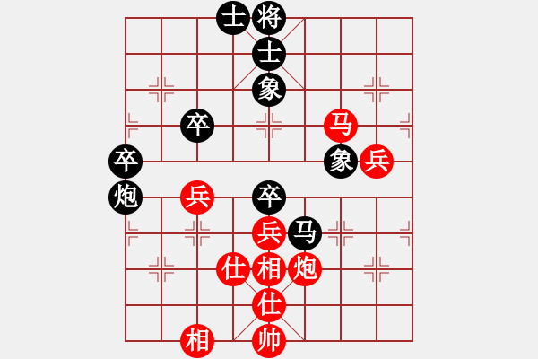 象棋棋譜圖片：我想喝啤酒(8星)-勝-亞歷山大(9星) - 步數(shù)：70 