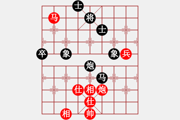 象棋棋譜圖片：我想喝啤酒(8星)-勝-亞歷山大(9星) - 步數(shù)：80 