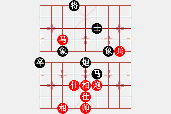 象棋棋譜圖片：我想喝啤酒(8星)-勝-亞歷山大(9星) - 步數(shù)：90 