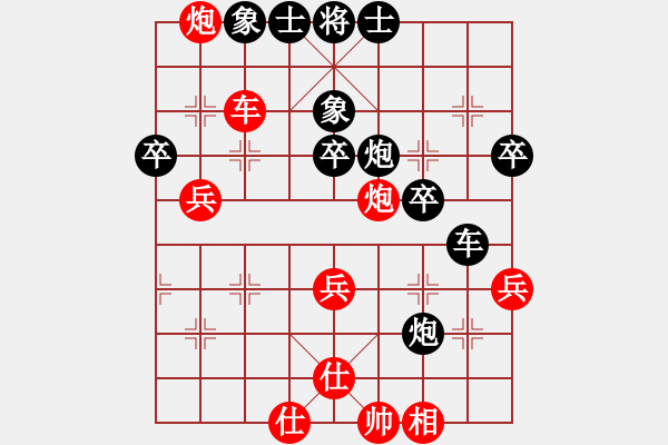 象棋棋谱图片：黑龙江赵国荣红先胜山东张申宏 - 步数：70 