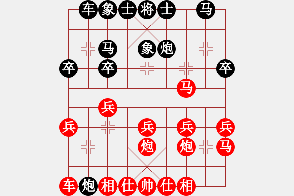 象棋棋譜圖片：葬心紅勝Z殺0001【對兵轉(zhuǎn)兵底炮】 - 步數(shù)：21 