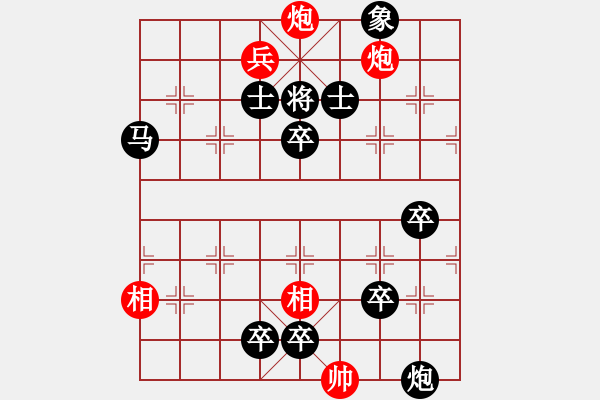 象棋棋譜圖片：對(duì)不起，沒(méi)有找到你輸入的編號(hào)對(duì)應(yīng)的棋局！ - 步數(shù)：7 