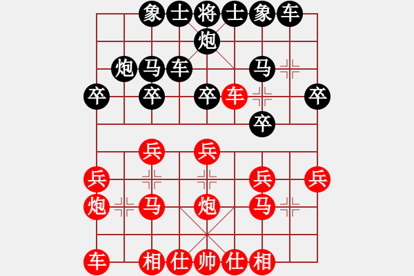 象棋棋譜圖片：綠方斷線(4段)-負-kiemma(6段) - 步數(shù)：20 