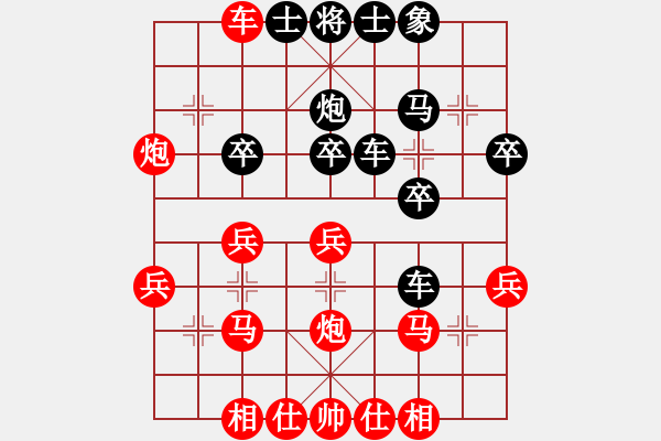 象棋棋譜圖片：綠方斷線(4段)-負-kiemma(6段) - 步數(shù)：30 