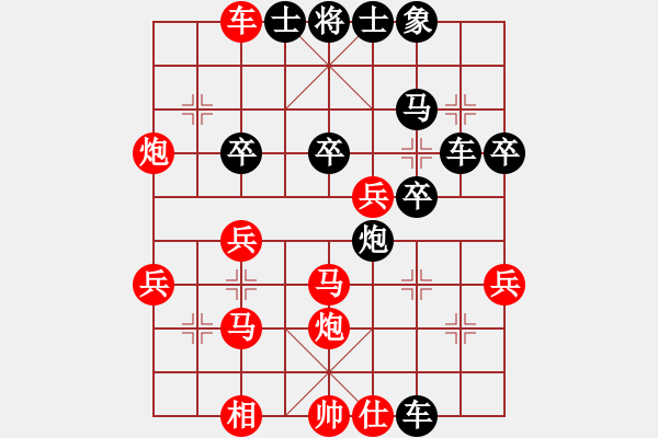 象棋棋譜圖片：綠方斷線(4段)-負-kiemma(6段) - 步數(shù)：40 