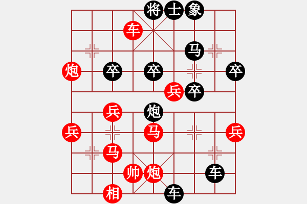 象棋棋譜圖片：綠方斷線(4段)-負-kiemma(6段) - 步數(shù)：50 