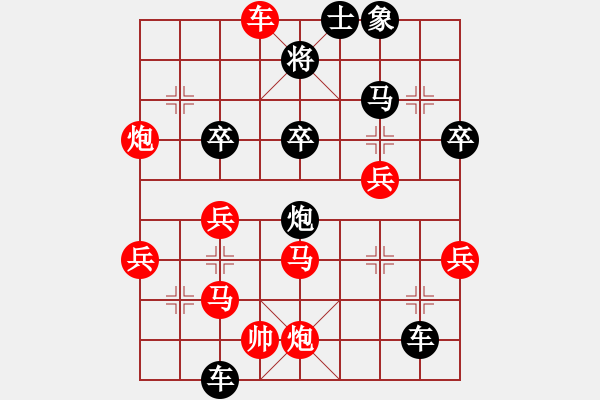 象棋棋譜圖片：綠方斷線(4段)-負-kiemma(6段) - 步數(shù)：58 