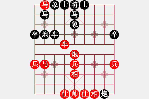 象棋棋譜圖片：祖舜[286959731] -VS- 橫才俊儒[292832991] - 步數(shù)：50 