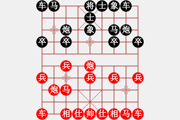 象棋棋谱图片：bobby(6星)-负-dajingdu(6星) - 步数：10 