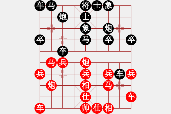 象棋棋谱图片：bobby(6星)-负-dajingdu(6星) - 步数：20 