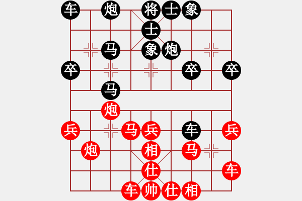 象棋棋谱图片：bobby(6星)-负-dajingdu(6星) - 步数：30 