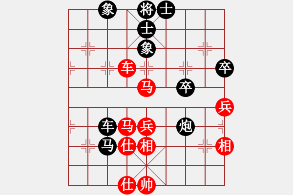 象棋棋谱图片：bobby(6星)-负-dajingdu(6星) - 步数：90 