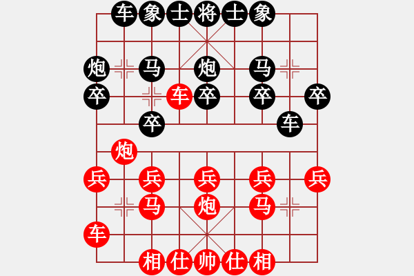 象棋棋譜圖片：程韻寒后手順炮布局 - 步數(shù)：16 