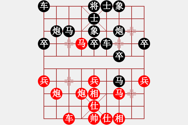 象棋棋譜圖片：小龍女[紅] -VS- 風(fēng)雨無(wú)阻[黑] - 步數(shù)：30 