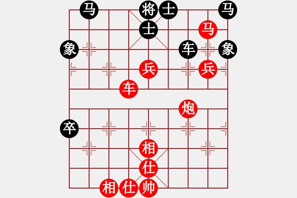 象棋棋譜圖片：為人民服務(wù)(4段)-勝-本溪仙人(2段)門(mén)解 - 步數(shù)：100 