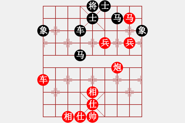 象棋棋譜圖片：為人民服務(wù)(4段)-勝-本溪仙人(2段)門(mén)解 - 步數(shù)：110 