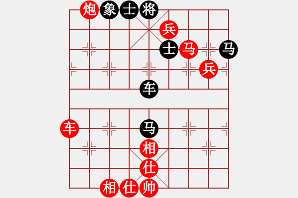 象棋棋譜圖片：為人民服務(wù)(4段)-勝-本溪仙人(2段)門(mén)解 - 步數(shù)：130 