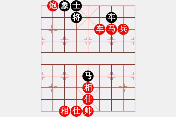 象棋棋譜圖片：為人民服務(wù)(4段)-勝-本溪仙人(2段)門(mén)解 - 步數(shù)：140 