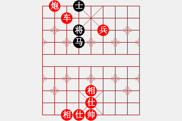 象棋棋譜圖片：為人民服務(wù)(4段)-勝-本溪仙人(2段)門(mén)解 - 步數(shù)：150 