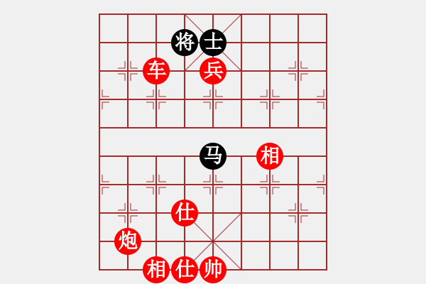 象棋棋譜圖片：為人民服務(wù)(4段)-勝-本溪仙人(2段)門(mén)解 - 步數(shù)：160 