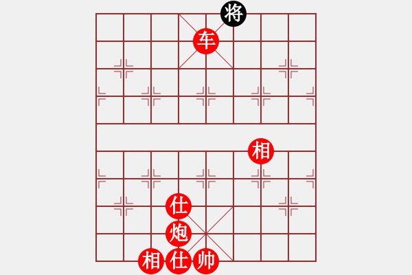 象棋棋譜圖片：為人民服務(wù)(4段)-勝-本溪仙人(2段)門(mén)解 - 步數(shù)：170 