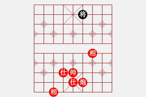 象棋棋譜圖片：為人民服務(wù)(4段)-勝-本溪仙人(2段)門(mén)解 - 步數(shù)：180 