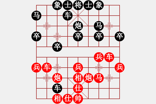 象棋棋譜圖片：為人民服務(wù)(4段)-勝-本溪仙人(2段)門(mén)解 - 步數(shù)：30 