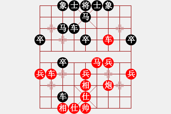 象棋棋譜圖片：為人民服務(wù)(4段)-勝-本溪仙人(2段)門(mén)解 - 步數(shù)：40 