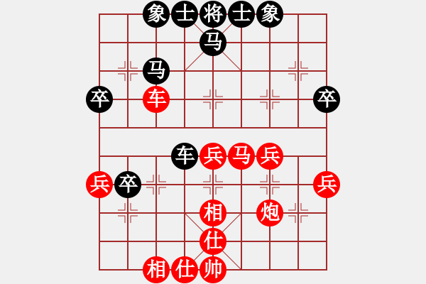 象棋棋譜圖片：為人民服務(wù)(4段)-勝-本溪仙人(2段)門(mén)解 - 步數(shù)：50 