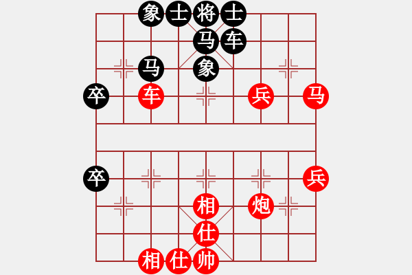 象棋棋譜圖片：為人民服務(wù)(4段)-勝-本溪仙人(2段)門(mén)解 - 步數(shù)：60 