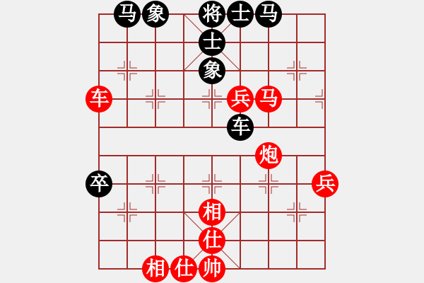 象棋棋譜圖片：為人民服務(wù)(4段)-勝-本溪仙人(2段)門(mén)解 - 步數(shù)：70 