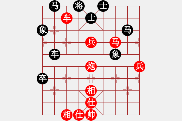 象棋棋譜圖片：為人民服務(wù)(4段)-勝-本溪仙人(2段)門(mén)解 - 步數(shù)：80 