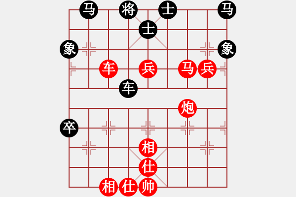 象棋棋譜圖片：為人民服務(wù)(4段)-勝-本溪仙人(2段)門(mén)解 - 步數(shù)：90 