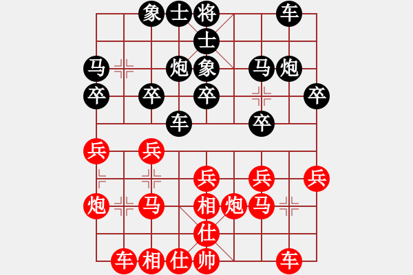 象棋棋譜圖片：王繼榮     先負(fù) 李家華     - 步數(shù)：20 