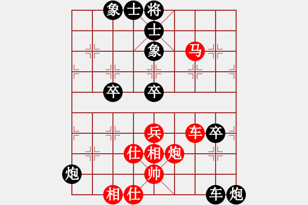 象棋棋譜圖片：王繼榮     先負(fù) 李家華     - 步數(shù)：70 